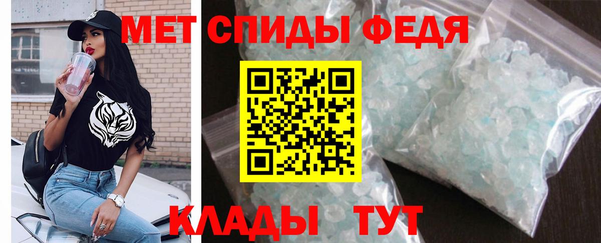 Амфетамин 97%  Амфетамин  Ижевск  площадка формула  Вход с VPN 