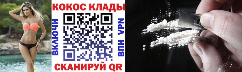 Кокаин Fish Scale  мега ТОР  Ижевск 
