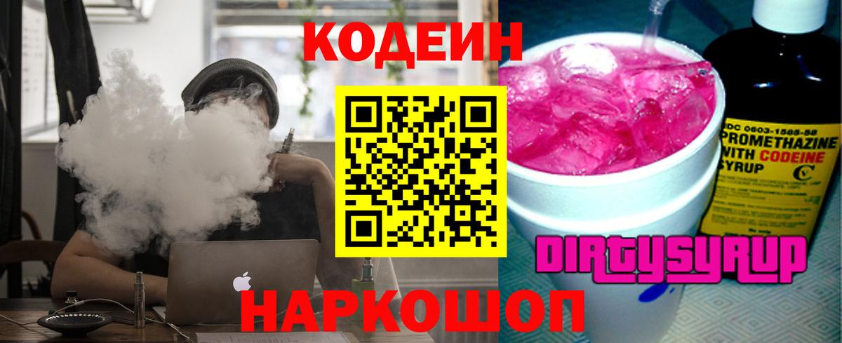 Каннабис  Ижевск  МДМА  МЕФ кристаллы  ГАШ  Вход с VPN  Канабис 