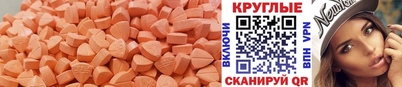 Ecstasy Philipp Plein  купить  сайты  Ижевск 