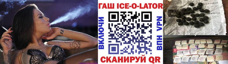 ГАШ хэш  наркошоп  Ижевск 