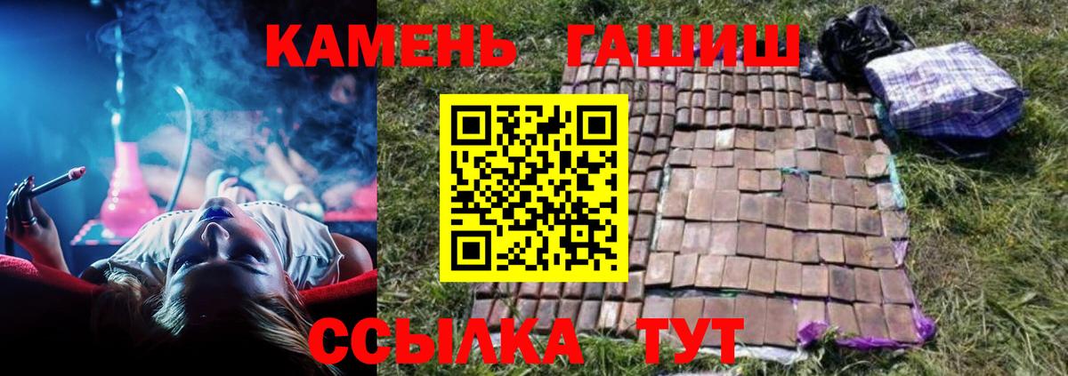 Гашиш 40% ТГК Ижевск