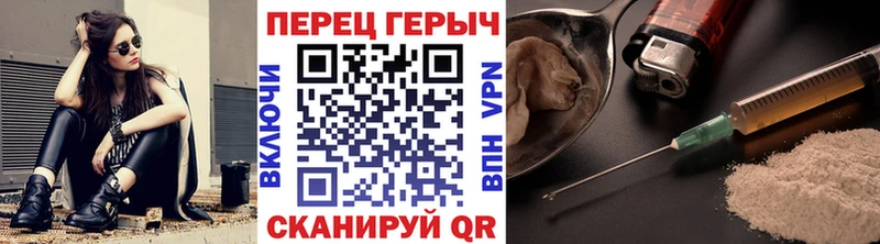 omg ТОР  Ижевск  Героин Heroin 