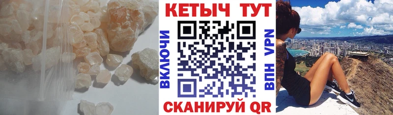 КЕТАМИН VHQ  купить наркотики цена  Ижевск 