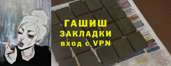 марки lsd Алексин