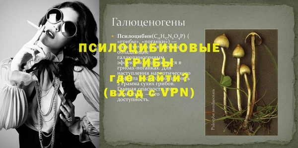 марки lsd Алексин