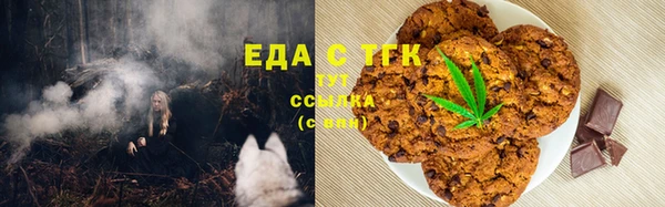 марихуана Алзамай