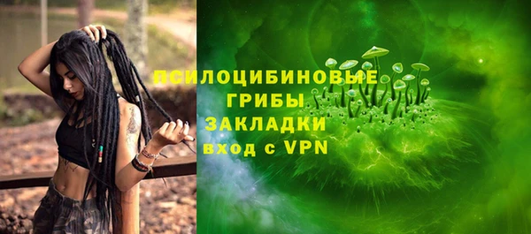 марки lsd Алексин