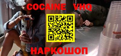 героин Малоярославец
