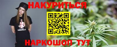 героин Малоярославец