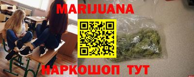 героин Малоярославец