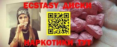 крисы Усинск