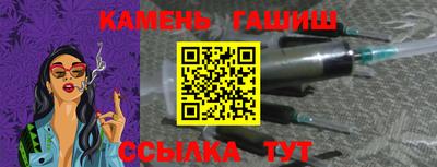 мяу мяу мука Малгобек