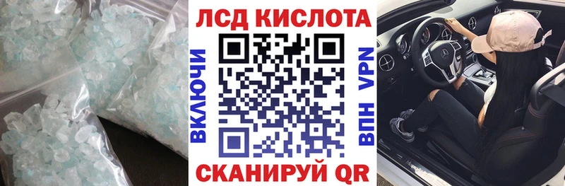 дарнет шоп  блэк спрут маркетплейс  Лсд 25 экстази кислота  Ижевск 