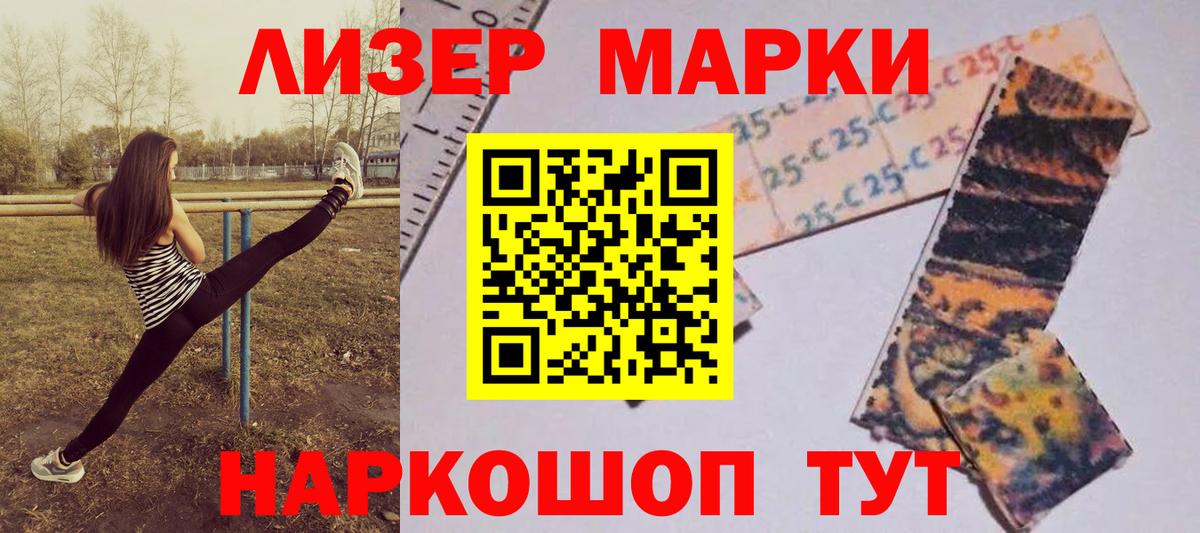 Лсд 25 экстази ecstasy Ижевск