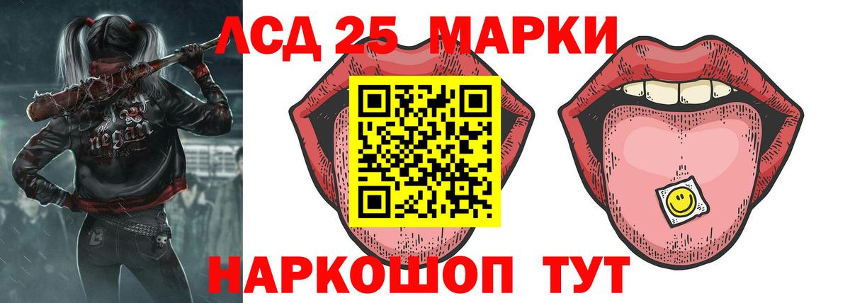 Ижевск  LSD-25 экстази  Вход с VPN  ЛСД экстази ecstasy  Лсд 25 экстази ecstasy 