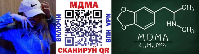 блэк спрут ссылка дарнет шоп Ижевск MDMA crystal