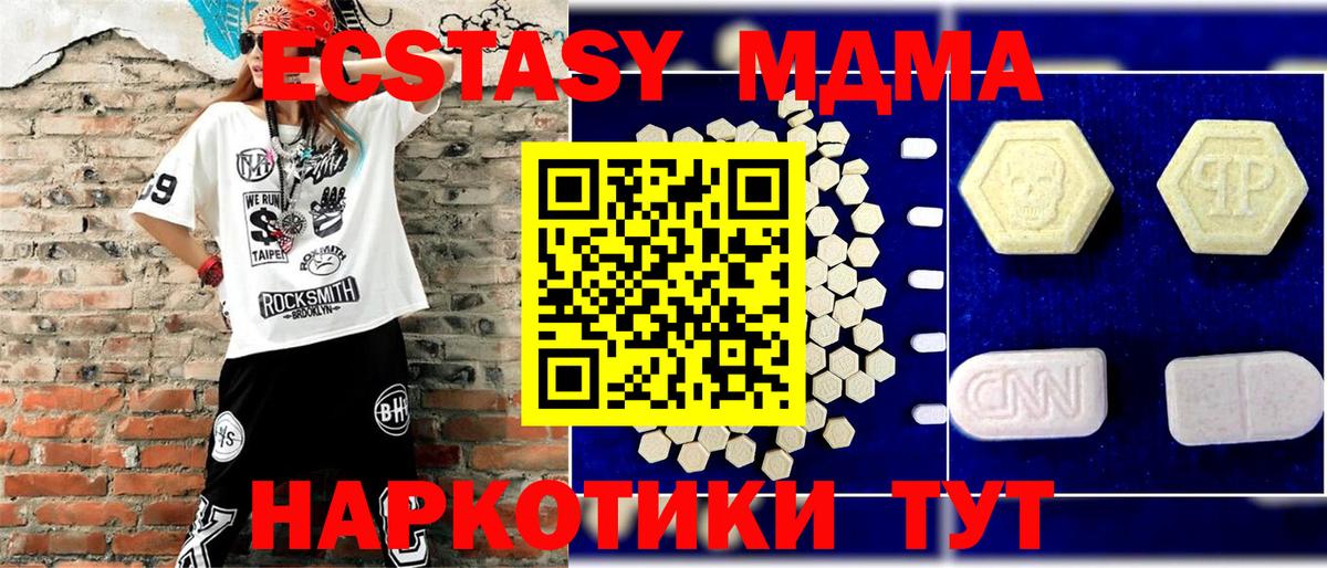 МДМА VHQ Ижевск