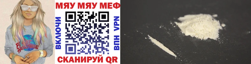 купить   кракен сайт  Меф mephedrone  Ижевск 