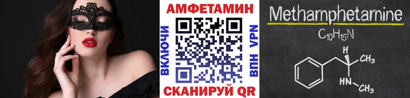mega онион  Ижевск  Первитин винт  закладки 