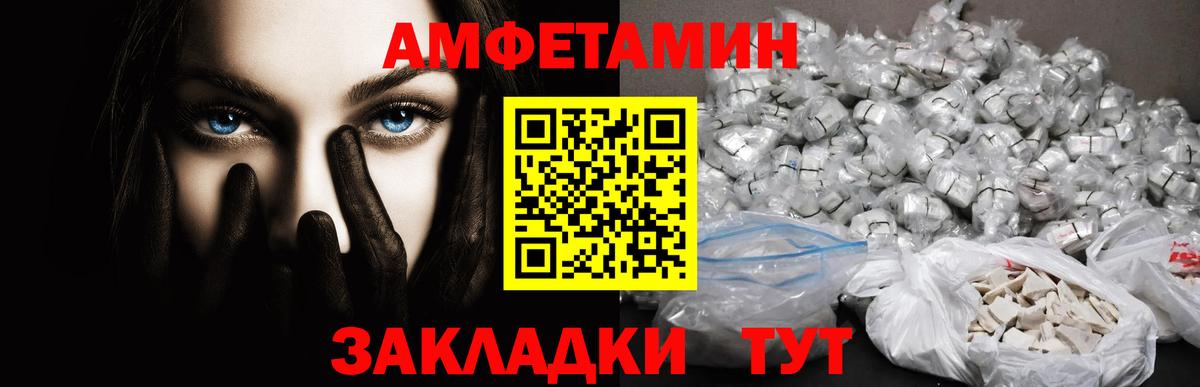 Метамфетамин Декстрометамфетамин 99.9%  Вход с VPN  Ижевск 