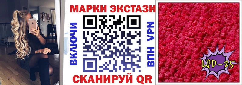купить   Ижевск  Марки N-bome 1,8мг 