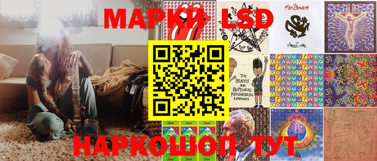 где купить наркоту  Вход с VPN  Ижевск  Марки 25I-NBOMe 1,5мг  Марки NBOMe 