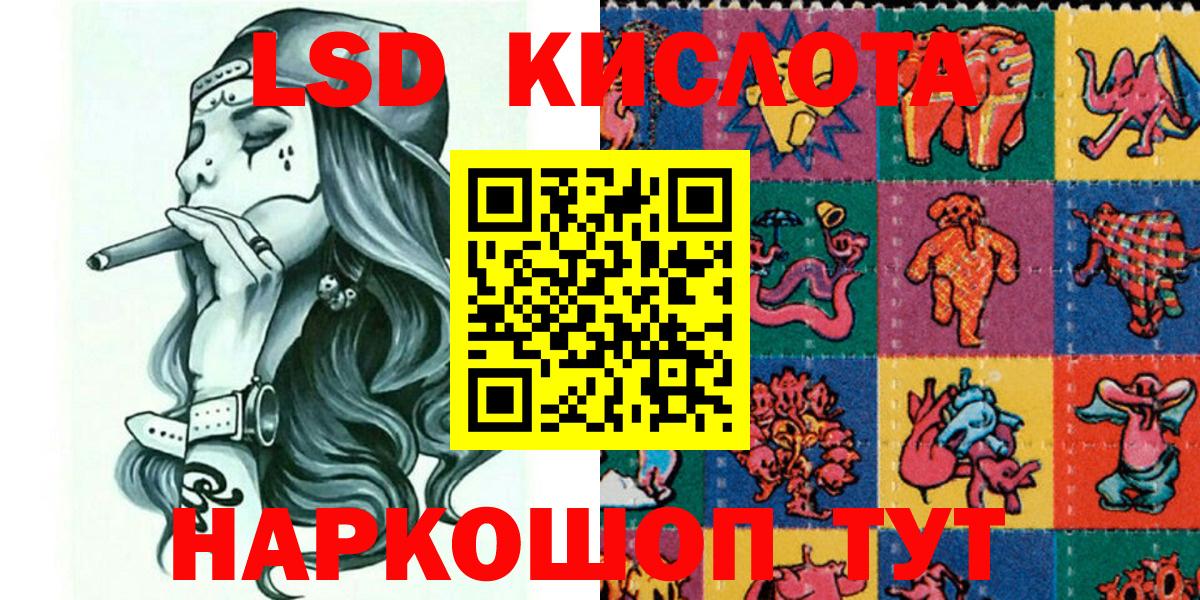 Марки N-bome 1500мкг Ижевск