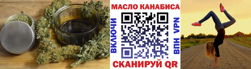 Дистиллят ТГК гашишное масло Ижевск