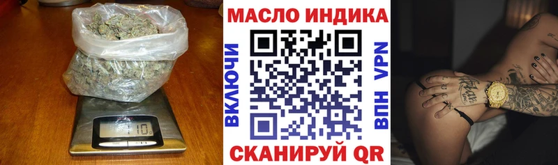 Дистиллят ТГК Wax  купить наркотик  Ижевск 