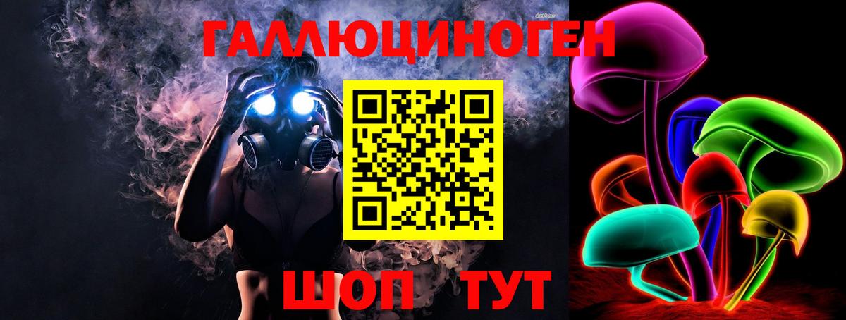 Псилоцибиновые грибы мухоморы  Галлюциногенные грибы GOLDEN TEACHER  Ижевск  Вход с VPN 