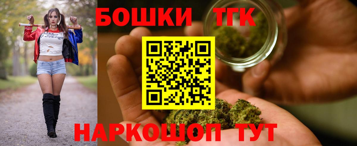 Ижевск  МАРИХУАНА SATIVA & INDICA  Вход с VPN  Бошки Шишки Ganja  Марихуана THC 21%  Марихуана тримм 